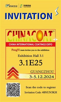 2024 CHINA INTERNATIONAL COATINGS EXPO, kutsume teid detsembris meile külla!
